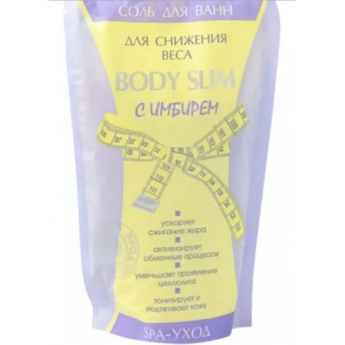 Соль д/ванн BODY SLIM с имбирем для снижения веса 1000 г (дой-пак)